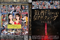 BHDB-04