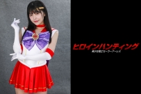 GHOV-40 Heroine Hunting -Sailor Ares