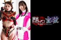 Evil Heroine Disguise -Treasure Force Jewel Ranger