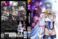 SPSA-93 Evil Female Cadre’s Holy Switching! Gerbera Falls Into a Justice