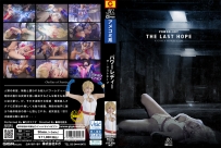POWER LADY ～THE LAST HOPE～