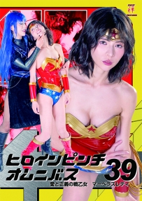 Heroine in Distress Anthology39 Marvelous Lady