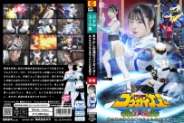 Ayakashi Toumetsuden Kougaigar Part 1