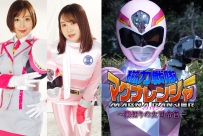 Magna Ranger Magna Pink -Betrayal of Female Commander-