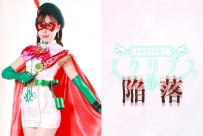 GHNU-94 Masked Beautiful Holy Fighter Eclipse Surrender