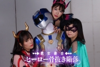SPSB-26 Evil Ladies Unions’ fascinating Hero corruption:3 Evil Ladies attack Pure Wild Silver lewdly
